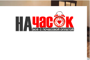 Квартира