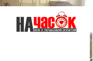 Квартира
