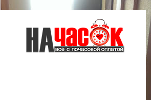 Квартира