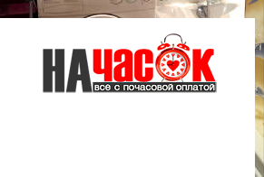 Квартира