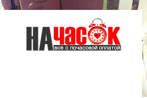Квартира