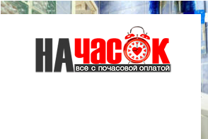 Квартира