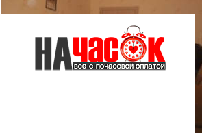 Квартира
