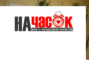 Квартира