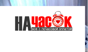 Квартира