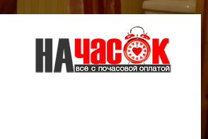 Квартира