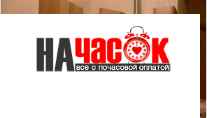 Квартира