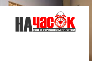 Квартира