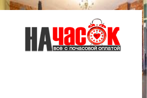 Квартира