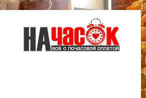 Квартира