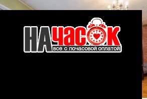 Однокомнатная квартира