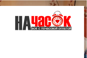 Квартира