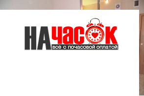 Квартира