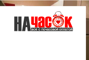 Квартира