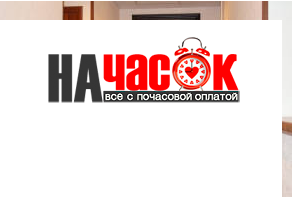 Квартира