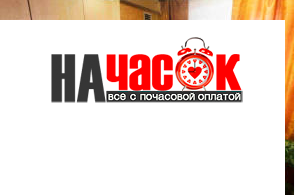 Квартира
