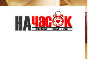 Квартира
