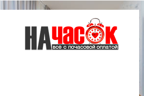 Квартира