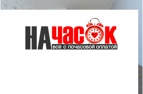 Квартира