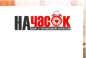Квартира