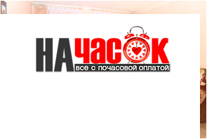 Квартира