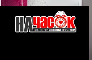 Уютные апартаменты-студия у метро