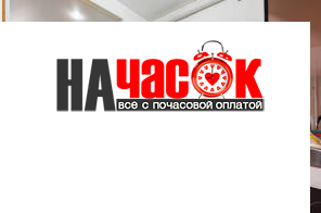Квартира