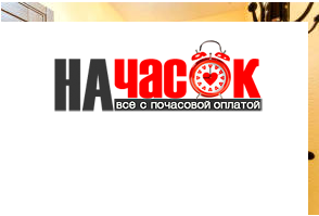 Квартира