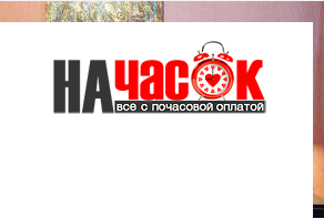 Квартира