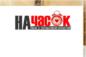 Квартира