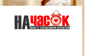 Квартира