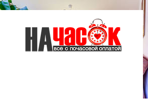 Квартира