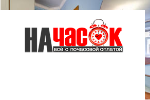 Квартира
