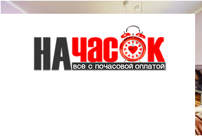 Квартира