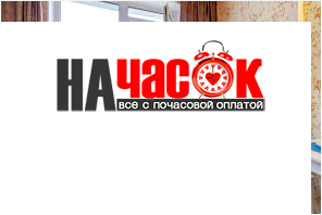 Квартира