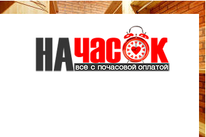 Квартира