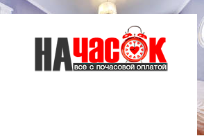 Квартира