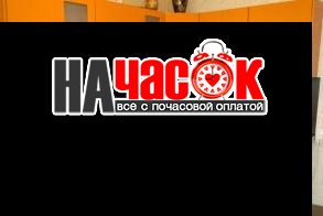 Новый дом евро ремонт