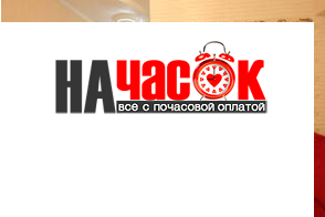 Квартира