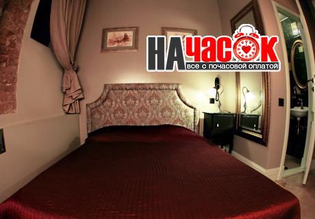отель Амстердам на Арбате