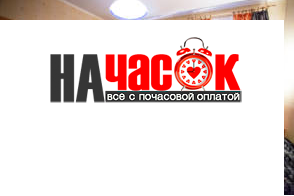 Квартира