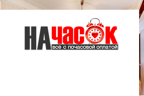 Квартира