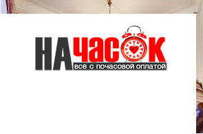 Квартира