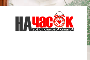Квартира