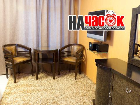 Номер 3