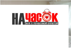 Квартира