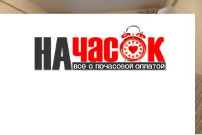 Квартира