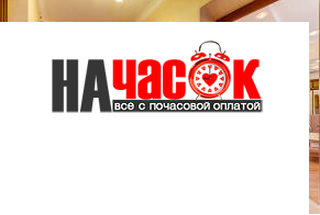Квартира