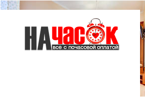 Квартира
