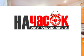 Квартира